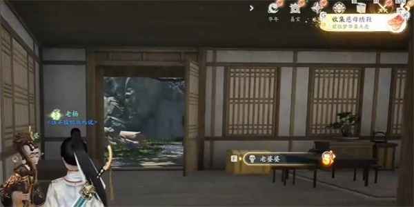 射雕手游慈母绣鞋获取攻略：简单步骤助你轻松获得