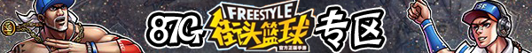 晗晗的街头涂鸦艺术：PG控球后卫的涂鸦搭配与游戏心得