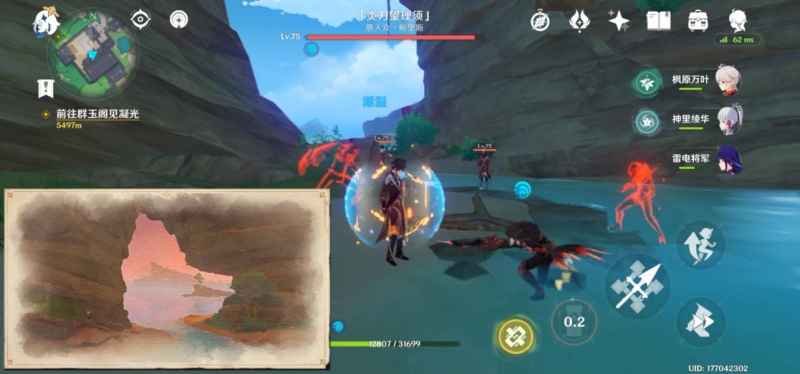 原神2.4版本特别御神签任务完整攻略