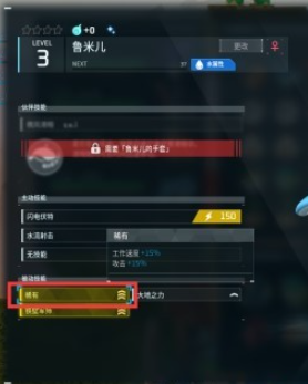 幻兽帕鲁闪光绵羊的踪迹与捕捉攻略