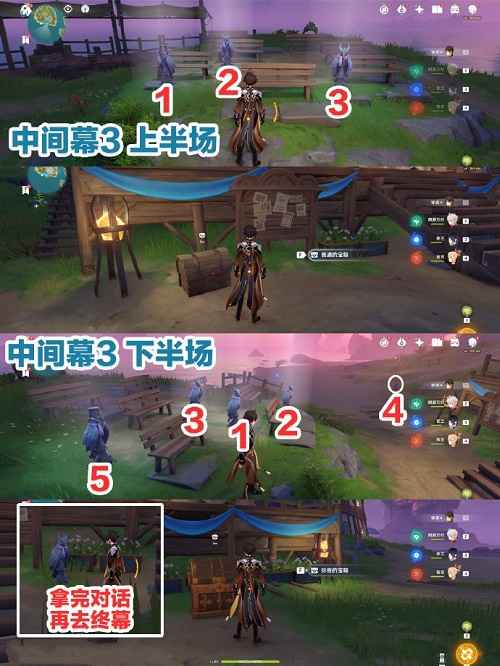 原神女王执剑记任务攻略:详细流程与通关技巧