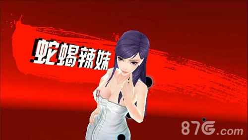 中国惊奇先生手游蛇蝎辣妹打法攻略：把握时机，策略应对