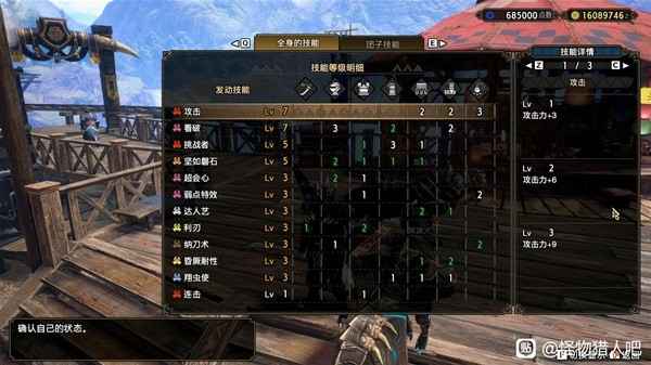 怪物猎人崛起曙光2.0太刀配装合集：怪异炼化玩法详解