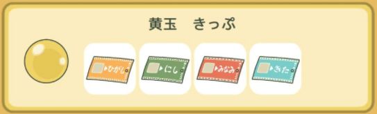 旅行青蛙奖品种类及作用全面解析
