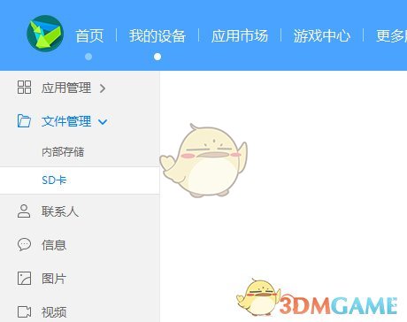 华为手机助手导入的照片在哪？手把手教你找文件