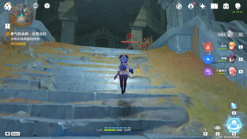 原神2.6版本新世界任务“勇气的余晖”第二天任务攻略:跟随瑾武,送汤给志琼