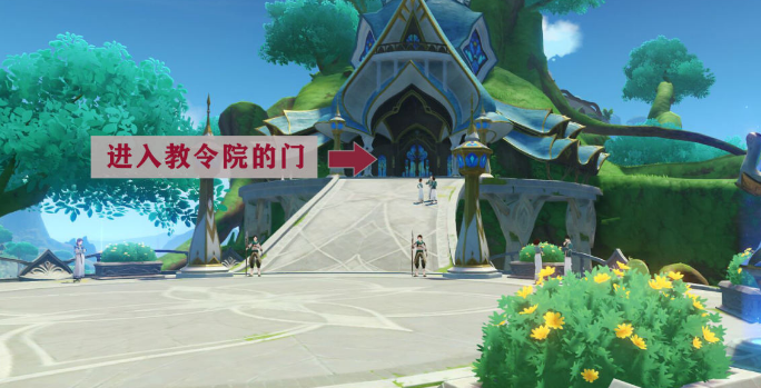 原神3.0版本成就攻略:居尔城往事如何解锁全解析