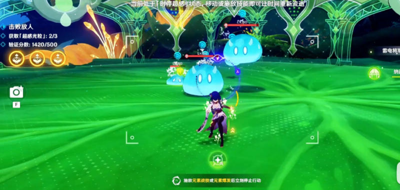 原神弘辩的溢神效应第一天体验与攻略