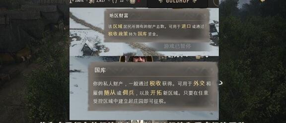 庄园领主堡地布局建造全攻略