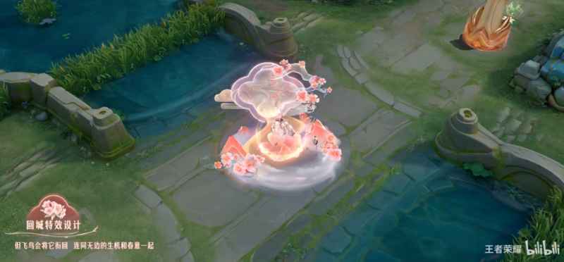 《王者荣耀》九周年王昭君映山客技能特效详解：新中式美学，诗意绽放