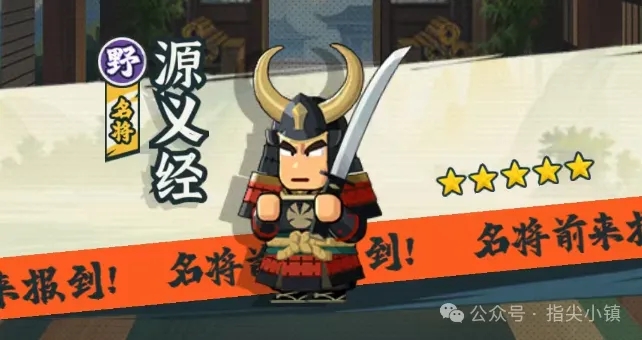 指尖无双台服野势力武将技能全解析