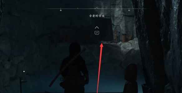 刺客信条影古老古坟的位置与探索攻略