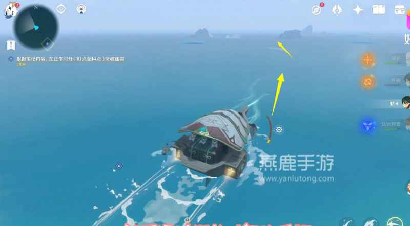 原神突破迷雾任务攻略