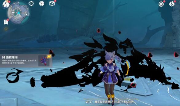 原神白夜国晨昏记龙蛇洞宫试炼记任务完整攻略