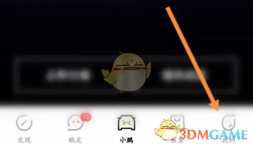 小鹏汽车APP清理缓存全攻略：简单步骤，流畅体验
