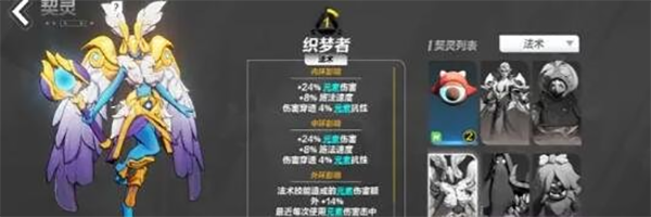 《火炬之光》契灵宠物卡池抽卡全攻略：途径、技巧与心得分享