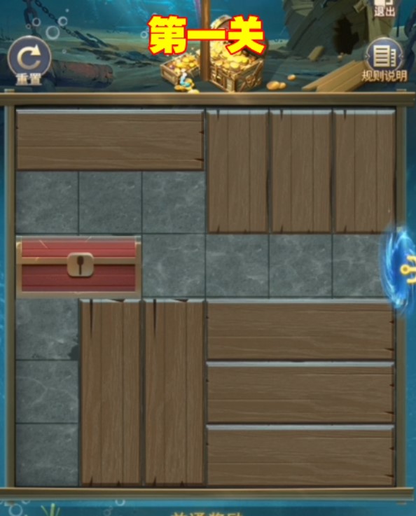 斗罗大陆H5沉船探秘通关全攻略