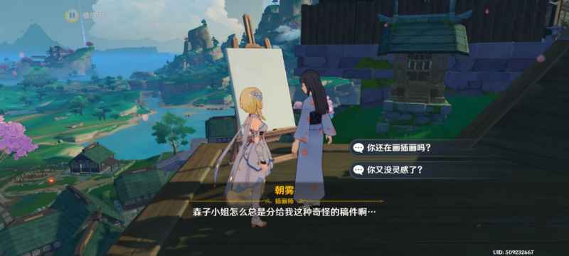 原神画外旅照青植之篇第一天详细攻略：稻妻与璃月留影任务全解析