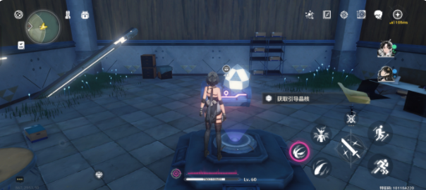 《鸣潮》引导晶核解密全攻略