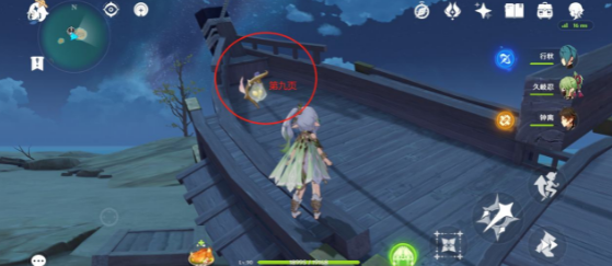 原神鹮巷物语九残页的具体寻找方法