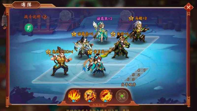 吴国阵容怎么搭才强