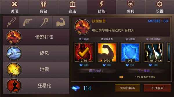 地牢年代记：地下城冒险玩法全解析