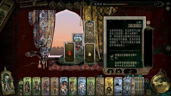 《苏丹的游戏》：Steam发售价格及疯狂卡牌策略体验