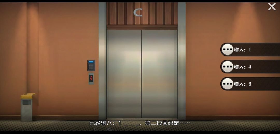 一人之下手游风星潼隐藏副本攻略