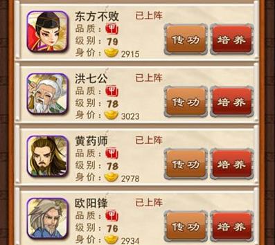 卓掌门培养全攻略：从获取到实战的策略指南