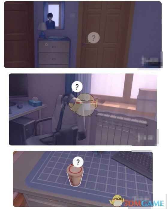 《米塔》第14章通关攻略：平凡的一天怎么过