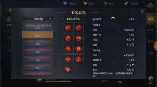 新盗墓笔记命纹搭配攻略：游戏里提升战力的门道