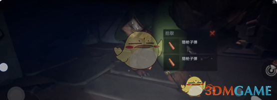 代号：超自然大熊的打法全解析