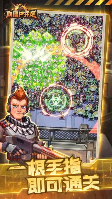 向僵尸开炮技能合成全攻略