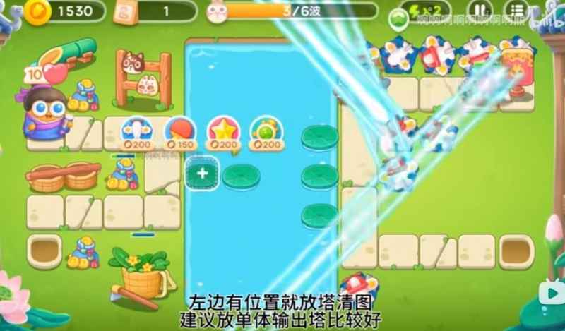 保卫萝卜4夏日垂钓活动全攻略：关卡挑战与钓鱼乐趣分享