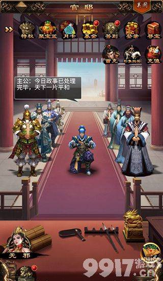 无双魏蜀吴2024礼包码分享及游戏攻略汇总
