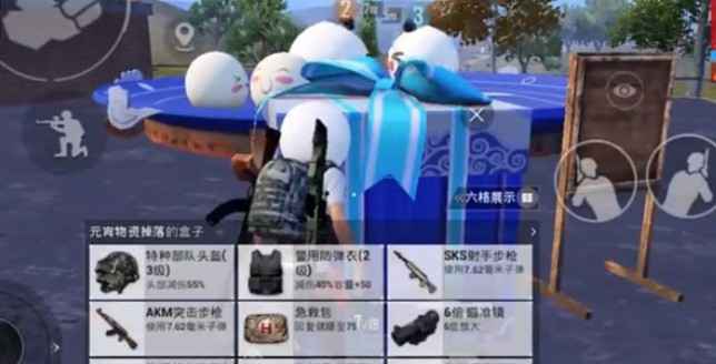 和平精英元宵玩法全解析：体验玩法、物资获取与技巧