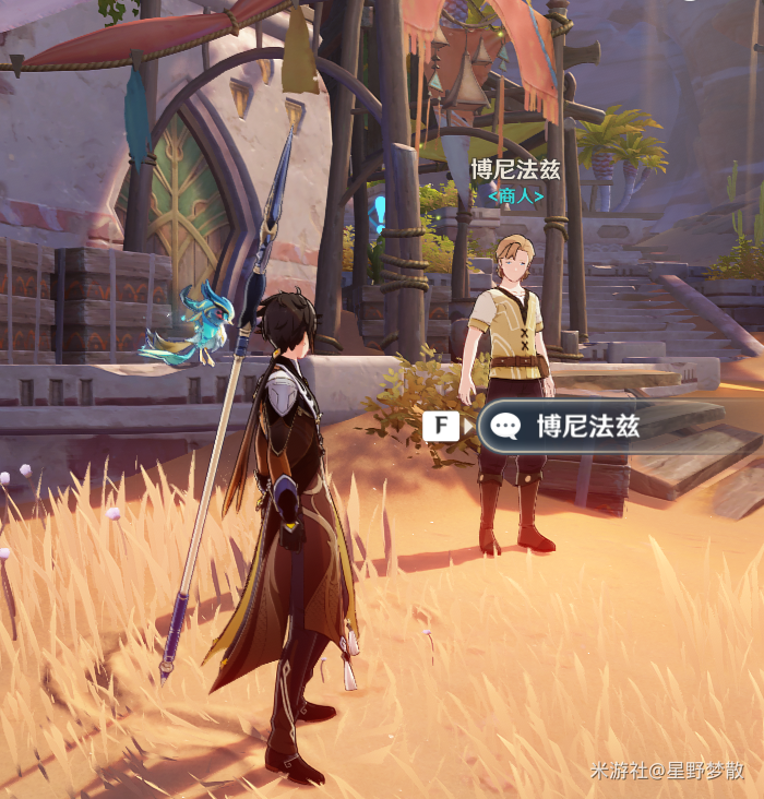 原神赤沙之槛解锁指南：详细步骤与注意事项