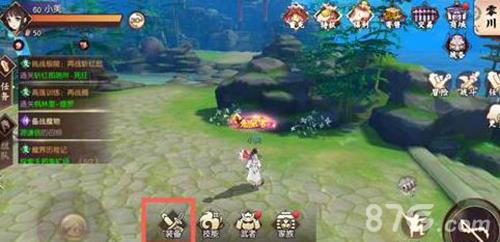 侍魂胧月传说称号隐藏全攻略