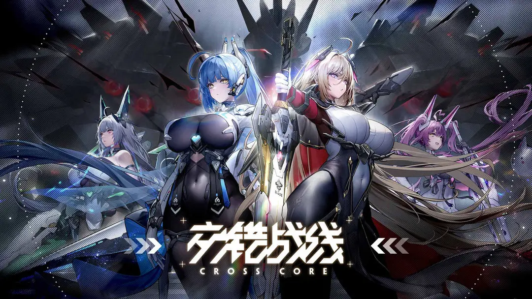 交错战线2024最新兑换码获取与使用全攻略