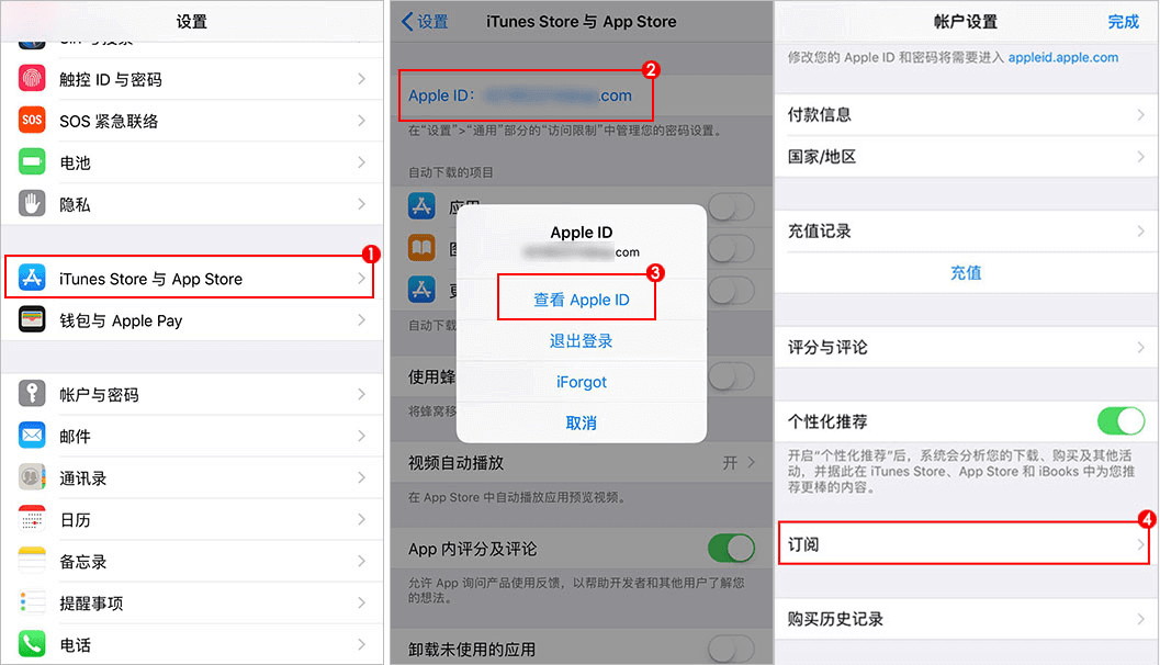 如何管理腾讯会议自动续费