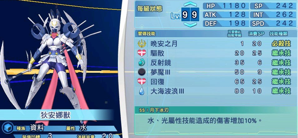 数码宝贝狄安娜兽PVP怎么打：全面打法建议与技巧解析