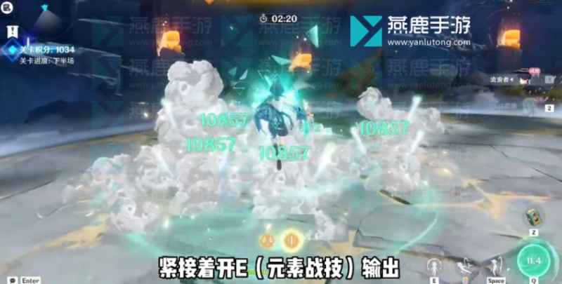 原神振晶的复核实验第二天怎么过