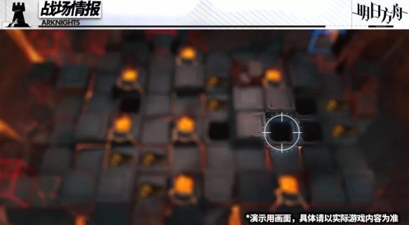 明日方舟火蓝之心新关卡通关攻略：应对源石虫与喷火地块的策略