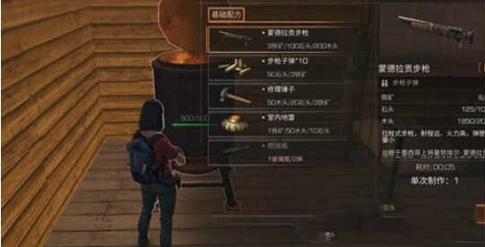 明日之后最强枪械排行大揭秘