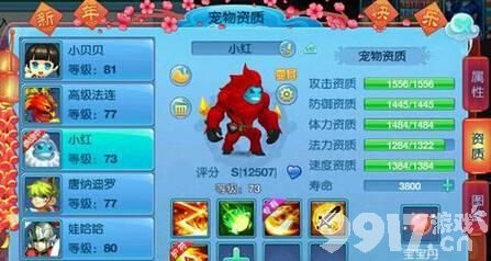 仙语奇缘超级版：热血仙侠，不迷茫的冒险之旅