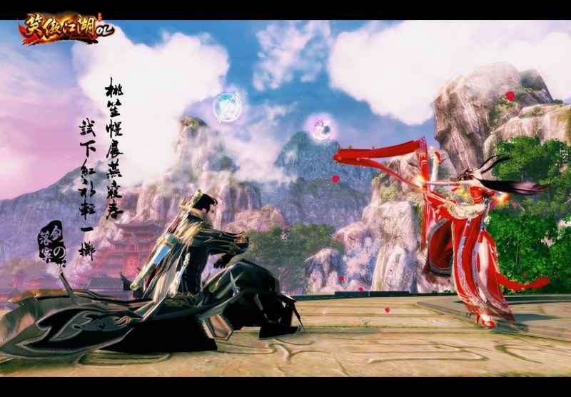 《笑傲江湖OL》华山心法加点全解析