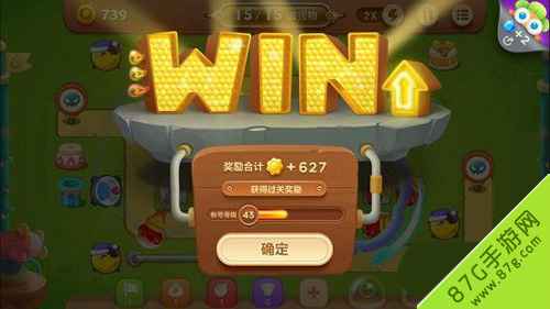 保卫萝卜3游乐场爬梯第10关通关攻略：拳套与月亮组合的胜利之道