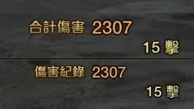 怪物猎人荒野大锤配装心得：无暴击流与满会心流策略分享