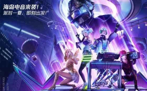 和平精英电音盛典击破气球刷新点位置全攻略