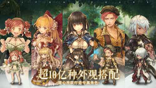 密特拉之星骑士职业深度解析与全面攻略
